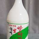 능서농협하나로마트