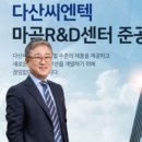 (주)루비셀 이미지