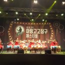 풍물고고장구 이미지