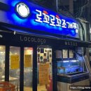 신반포로47길 87 (1) 이미지