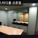41190-01-07-329 | 서울, 신촌, 스터디룸, 추천 꿈틀 스터디룸 신촌점 신촌 꿈틀 스터디룸, 24시간 이용 가능