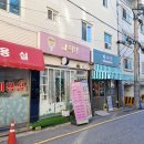 샤이니네일 - 부천시 소사구 경인옛로 25 | 봉천역 네일 속눈썹 샤이니 네일&속눈썹 속눈썹펌 후기