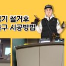 경기도 수원시 권선구 세권로207번길 16 이미지