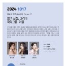 제15회 청년예술공감 네이버블로그