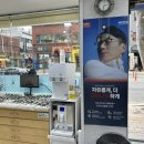 예체안경 이미지