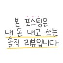 킵더빌리지 이미지