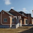 (주)라움건축디자인 이미지