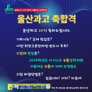 플러스수학학원 티스토리