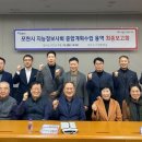 미래종합용역 이미지