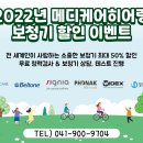 메디케어히어링 포천센터 | 천안보청기 메디케어히어링 천안센터 구매후기 가격 위치