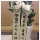 단침한의원 이미지