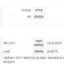 세탁일번지 이미지