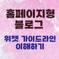 박선녀아뜰리에