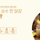 둔촌대로 541번길 네이버블로그