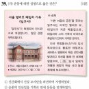 한국사능력시험(심화) 이미지