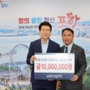 (주)남광건설 케이에스피뉴스