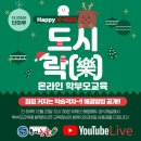 해법독서논술고양파주지사
