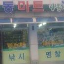 풍산리민박 이미지