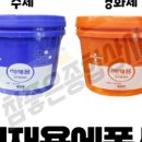 대림석재 이미지