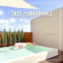 덕암로148번길,덕암로 이미지