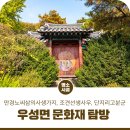 조견사우 이미지