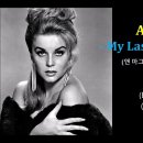 Ann Margret - ♬ My Last Date (With You) (앤 마그레트- 내 마지막 데이트(너와 함께))가사 한글자막 이미지