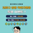 베스트피트니스2