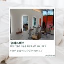 머리선헤어 | [기장] 기장미용실 슬레브헤어 솔직후기