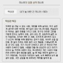 양갱이네 이미지