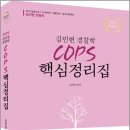 김민현
