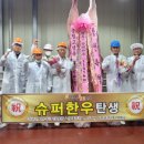 축협슈퍼 - 북구 | 축협슈퍼