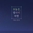 알파여행도서관 이미지