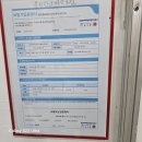 가나다토탈광고