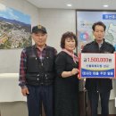 대사리마을회 국제뉴스