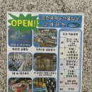 고래 당구장 이미지