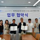 ㈜씨앤엠 이미지