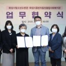 화성시여성청소년수련관 이미지