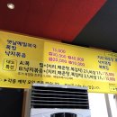 대도김치