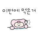 꼬들스족발