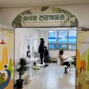 다목적실 부자동네타임즈
