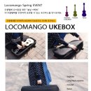 망고케이스 이미지