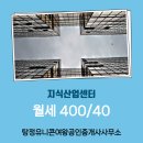 유니콘공인중개사사무소 이미지