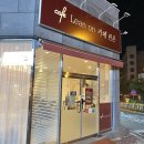 31 다이어리, 일상 속 - 전주 송천동카페 린온, 전주 린온, 피자크로플, 송천동카페 크로플, 전주...