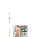 (주)지금이아니면안돼 네이버블로그