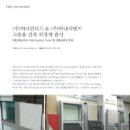 하나피앤씨 - 포항시 북구 용당로 157 | 하나피앤씨