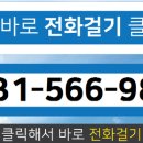 유승푸르지오 공인중개사 사무소 이미지