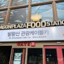 매일카프라자 이미지