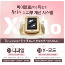 [리프팅 관리] 솔에스테틱병점점 후기