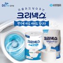 (주)디에스엠알오 | 변기에 바로 버려도 됩니다. 크리넥스 에어셀 점보롤 화장지 & 센터풀 티슈 디에스글로벌