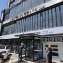 조돌해녀 동촌유원지점